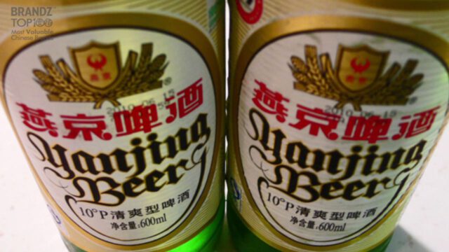 BrandZ Top 100 Most Valuable Chinese Brands -2014 – 60 YANJING BEER