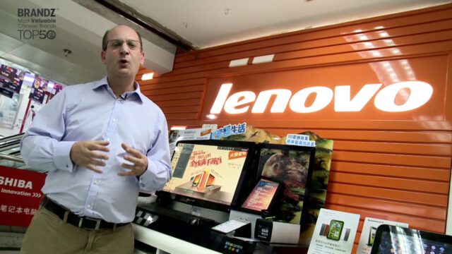 BrandZ Top 50 Most Valuable Chinese Brands 2012 | #23 | Lenovo