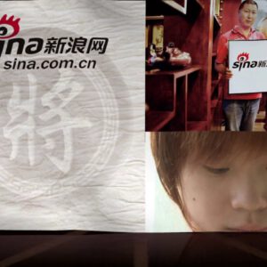 BrandZ Top 50 Most Valuable Chinese Brands 2012 | #25 | Sina.Com