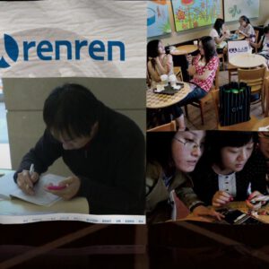 BrandZ Top 50 Most Valuable Chinese Brands 2012 – 35 RenRen