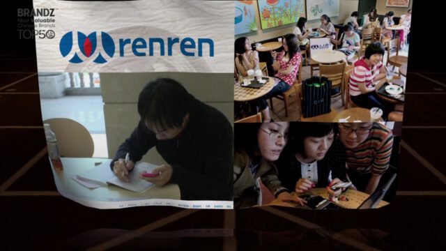 BrandZ Top 50 Most Valuable Chinese Brands 2012 – 35 RenRen