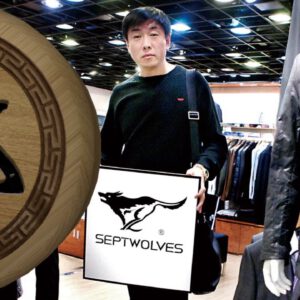 BrandZ Top 50 Most Valuable Chinese Brands 2012 | #45 | Septwolves